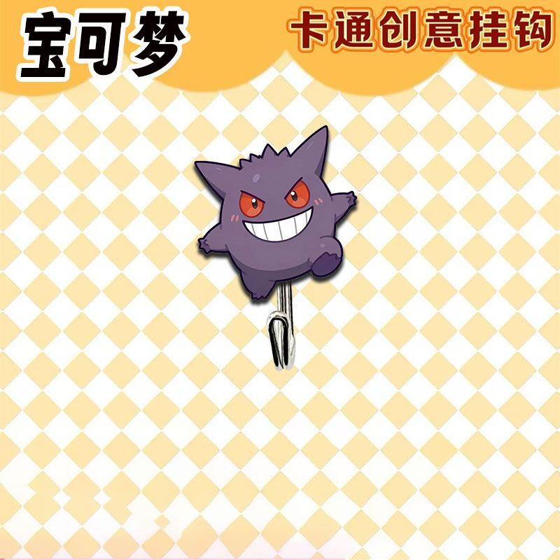 Cute and creative Pokémon-them - Kitchen Gadgets Best review and price